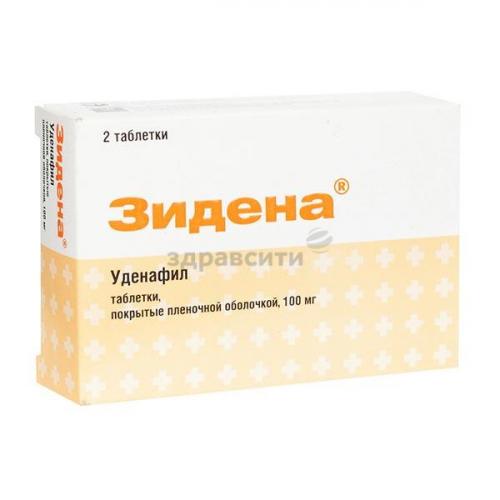 Зидена
