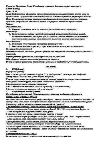 Болезнетворные бактерии: на коже, во рту, в кишечнике. фото грибков и бактерий