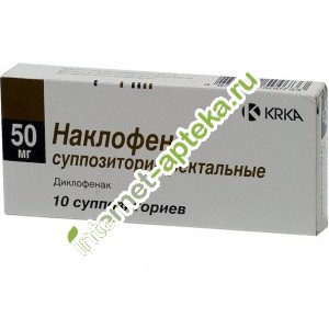 Флексен – инструкция по применению, аналоги, отзывы