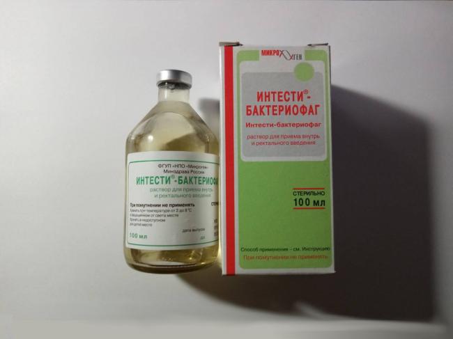 Интести бактериофаг отзывы...