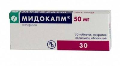 Миорелаксанты при грыже шейного отдела позвоночника