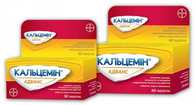 Витрум остеомаг для профилактики и комплексной терапии остеопороза