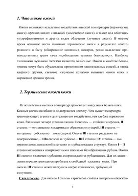 Диета при сахарном диабете 2 типа. меню стол 9 по дням, что можно, что нельзя