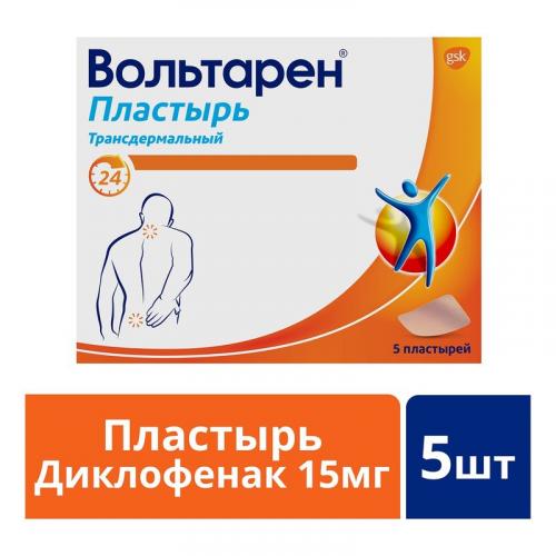 Гель вольтарен: инструкция по применению, аналоги и отзывы, цены в аптеках россии