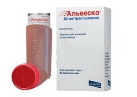 Инструкция по применению фликсотида для ингаляций
