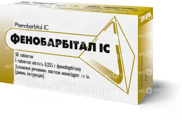 Барбитал - инструкция по применению