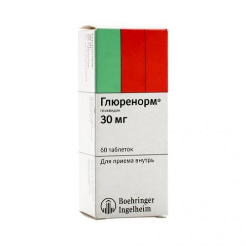 Кселевия 100 мг