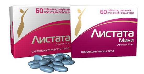 Орсотен для похудения