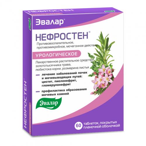 Нефростен таблетки — официальная инструкция по применению