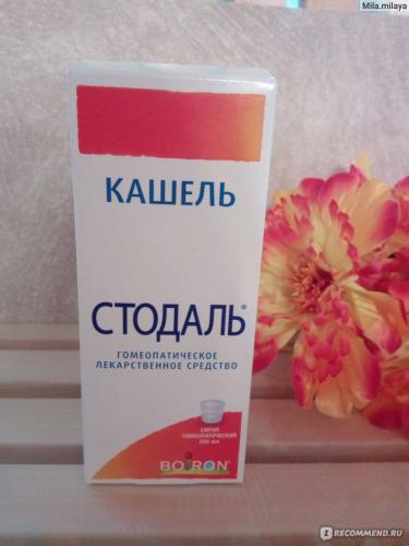 Лечение бронхита при беременности