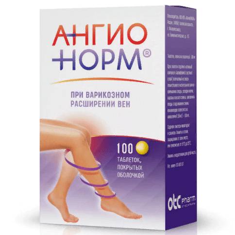 Вестикап инструкция по применению цена аналоги