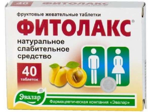 Нормазе