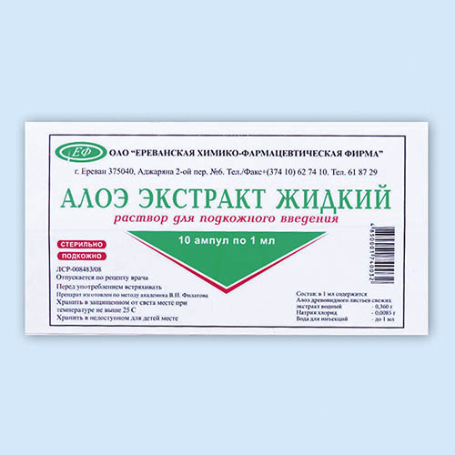 Фибс: инструкция по применению, показания, противопоказания, побочные эффекты, аналоги