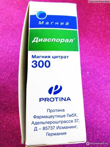 Препарат "магний-диаспорал": инструкция по применению, отзывы, описание