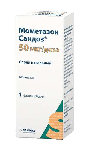 Авамис — назальный спрей для тех, кто хочет лечиться эффективно