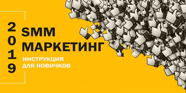 12 правил безопасного общения в социальных сетях