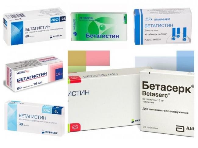 Вестикап инструкция по применению, отзывы и цена в россии
