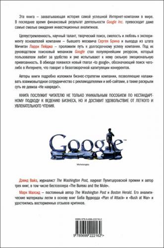 Голливудская диета на 14 дней