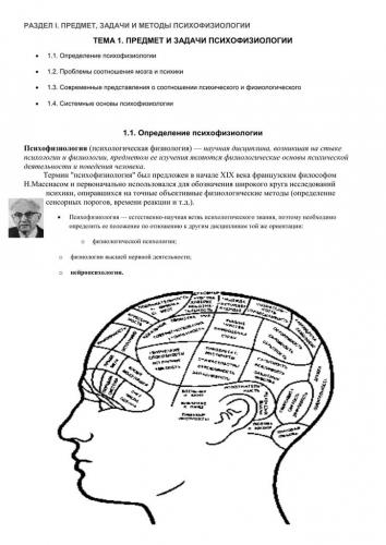 Гиподинамия - симптомы, профилактика, последствия