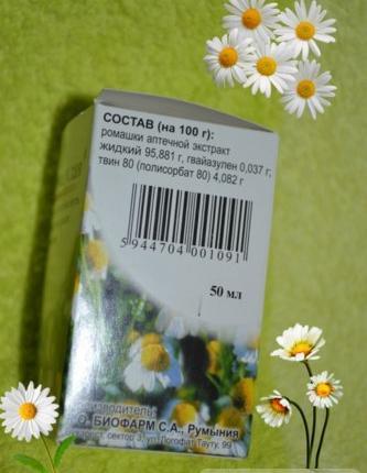 Аналог раствора ромазулан