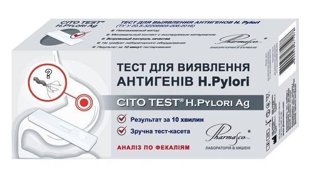 Какой анализ на хеликобактер самый точный? отвечает врач