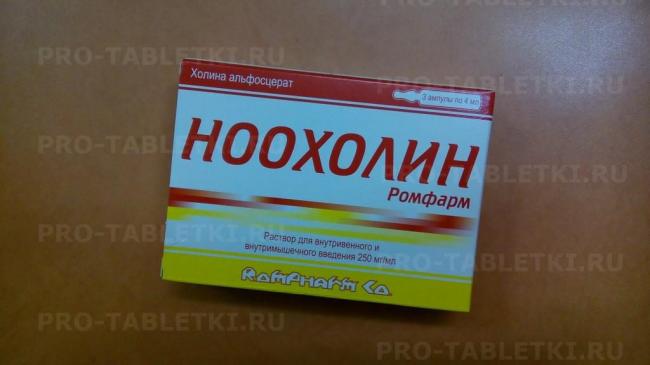 Холитилин