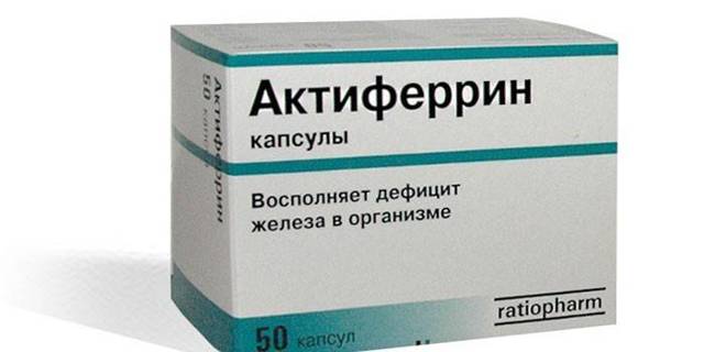 Венофер