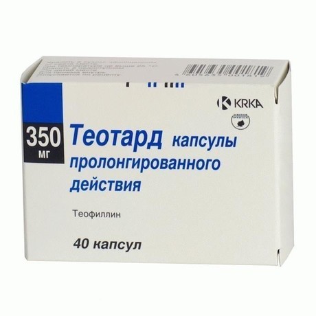Теофиллин