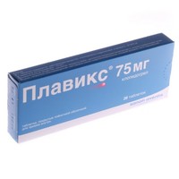 Плавикс