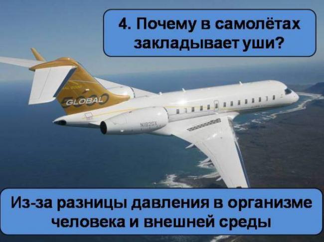 При насморке заложило ухо: что делать в такой ситуации для лечения?