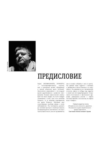 Кто подвержен ранней деменции и как её избежать?