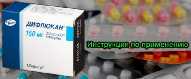 Кандитрал от грибка ногтей — отзывы, цена, аналоги