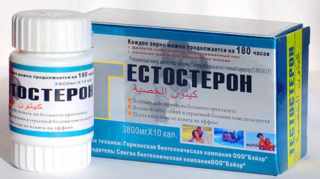 Ретаболил