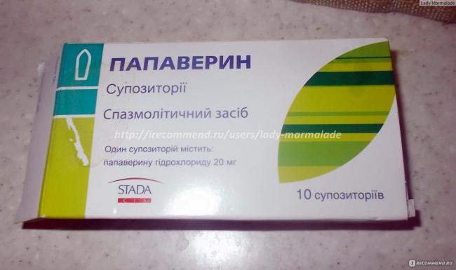 Инструкция по применению препарата папаверин для беременных - состав, показания, форма выпуска и цена