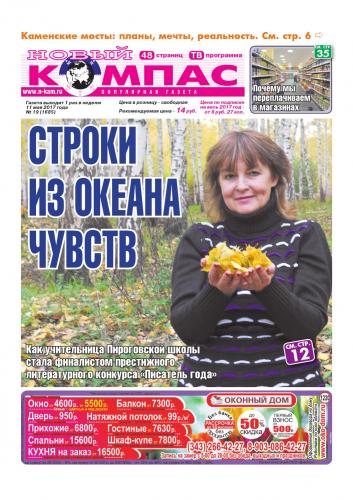 Отварная диета отзывы.