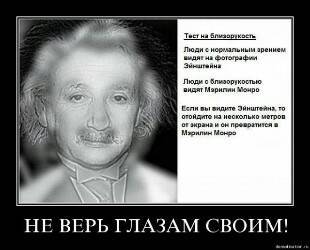 Говорят, что каждый может восстановить зрение (-4) с помощью ежедневной гимнастики для глаз. так ли это?