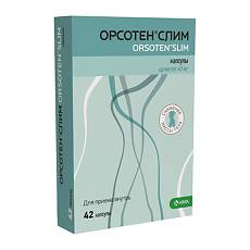 Орсотен для похудения: отзывы, противопоказания и стоимость