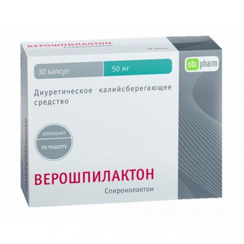 Аналоги варфарина