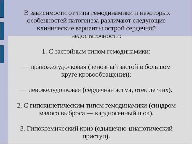 Код мкб астма профессиональная
