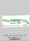 Сомнол