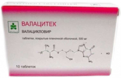 Валацикловир таблетки