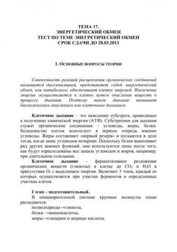 Будь здоров!