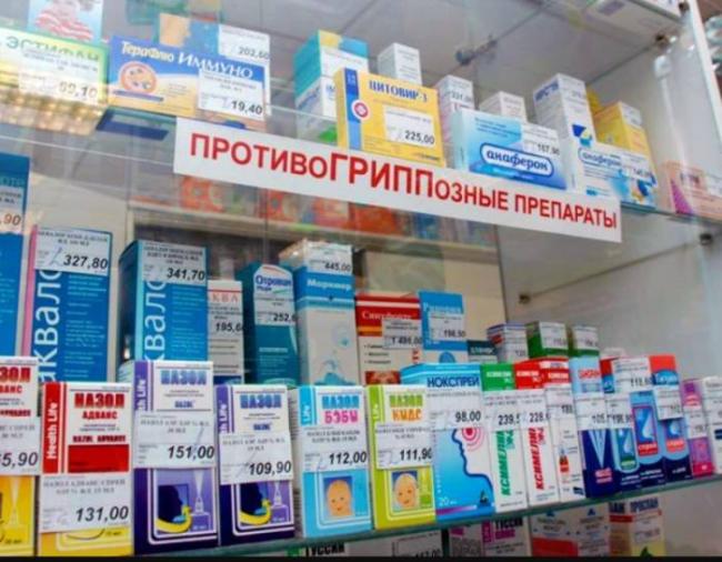 Лекарства от простуды недорогие и эффективные