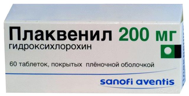 Таблетки иммард: инструкция по применению 200 мг, гидроксихлорохин