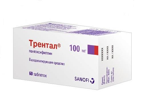 Когда показан препарат трентал, как его правильно принимать и чем можно заменить?