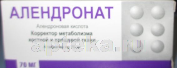 Препарат: алендронат в аптеках москвы