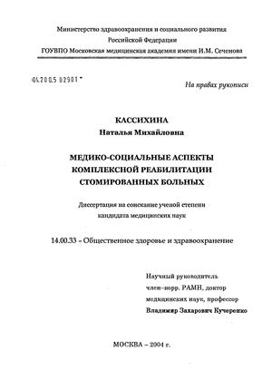 Колостома — что это такое? колостома: уход после операции