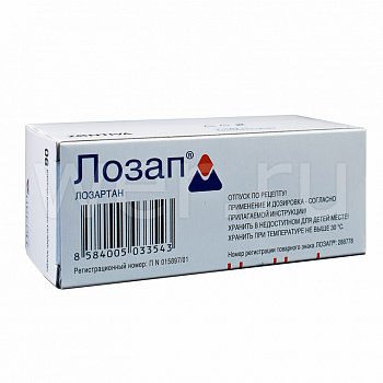 Инструкция по применению препарата козаар и отзывы