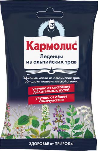 Кармолис — инструкция к препарату, показания и противопоказания