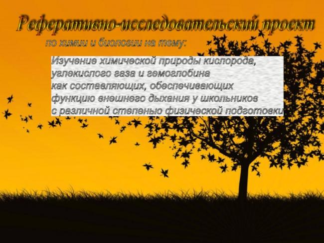 Задание 25. человек и многообразие организмов. егэ 2020 по биологии